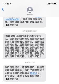 浦发银行(漕宝支行)