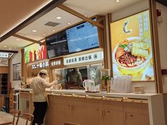 -小满手工粉(北京富力广场店)