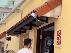 -亚坤(远东广场店)