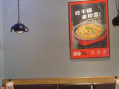 -炭舍干锅(华发商都店)