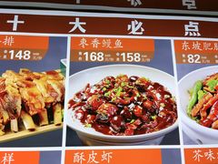 -润泽园饭庄(中山路店)