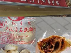 -石饮红星包子(中山路店)