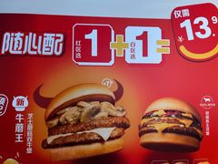 -麦当劳(豫园店)