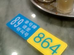android_upload_pic-穗银肠粉店(东川路店)