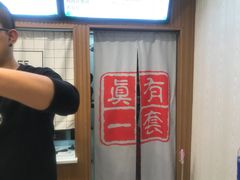 -新疆欣悦饭庄