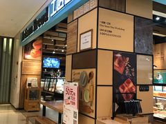 -西西弗书店&矢量咖啡(壹方购物中心店)