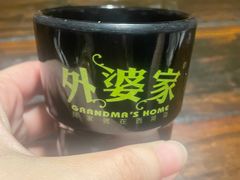 -外婆家(蓝色港湾店)