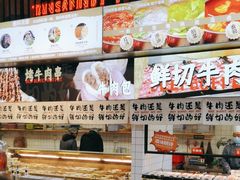 -谭三娘鲜切牛肉自助火锅(1227店)