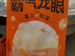 -奈雪的茶(花城汇中区PRO店)