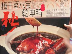 -南京大牌档(之心城店)