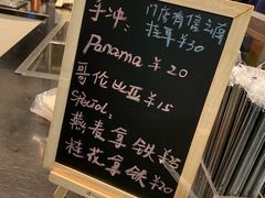 -Manner Coffee(芮欧百货店)