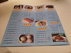 菜单-半岛太子酒家(海港城店)