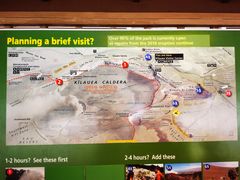 -夏威夷火山国家公园