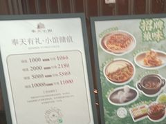 -奉天小馆·非遗东北菜(沈阳万象城店)