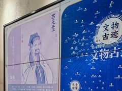 -白鹿洞书院