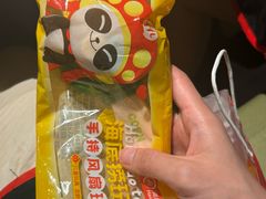 -海底捞火锅(吴中路店)
