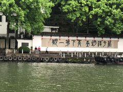 -严子陵钓台(富春江小三峡)