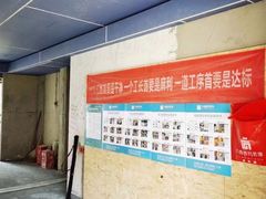 -六西格玛装饰(光谷店)