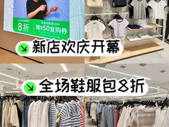 -龙湖重庆时代天街