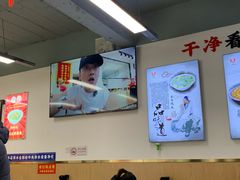 -王大妈清汤饸饹(白云社区店)