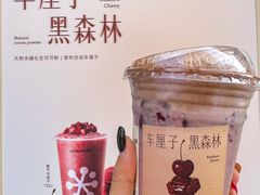 -奈雪的茶(永嘉天地东百城店)