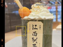-KUNCHA鲲茶·江西制茶(铜锣湾店)