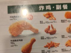 -德克士(文一店)