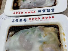 -荔银肠粉(广州天河华利路店)