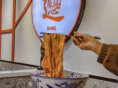 -小老三汉中热米皮(钟楼店)