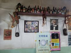 -炙热童年·老北京炙子烤肉(南锣鼓巷店)