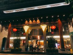 -佛山顺德香云纱园林酒店(清晖园店)