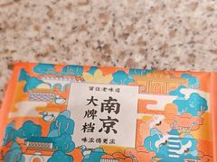 -南京大牌档(中关村领展广场店)