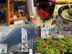 -绍兴书圣故里景区