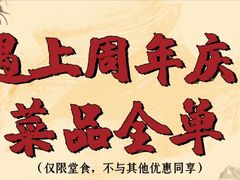 -先启半步颠小酒馆(常熟万达广场店)