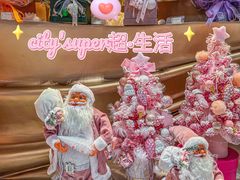 -city'super超·生活(国金中心商场店)