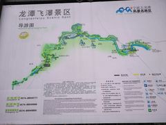 -宁波五龙潭景区