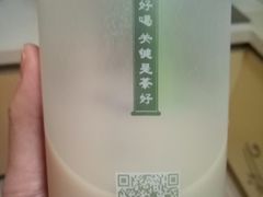 -阿水大杯茶(韩乐坊西街店)