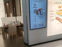 -长风拨筋养身(天街店)