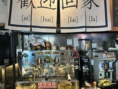 -沪水焙煎室(淡水路店)
