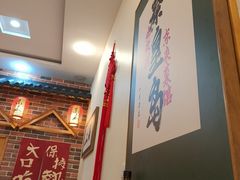 -东来菜馆•手抓海鲜家常菜•海鲜锅贴(鸽子窝店)