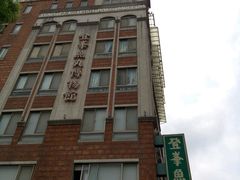 -淡水老街