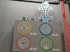 -运动派(北京店)