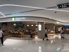 -奈雪的茶(中华广场店)