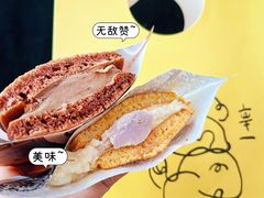-辛一·铜锣烧(鸿寿坊店)