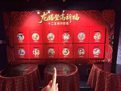 -龙塔