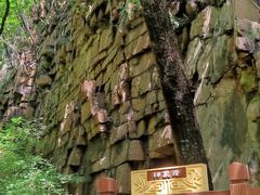 -老象峰