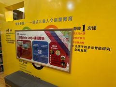 -饭米多蔻中英文绘本馆(苏州美罗店)