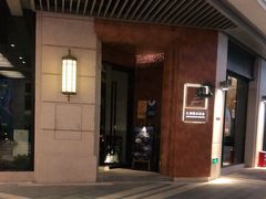-巴别塔法餐舍(合作路店)