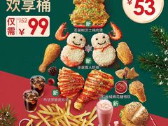 -德克士(中心医院店)