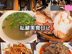 -盈盈水盆(西一路店)
